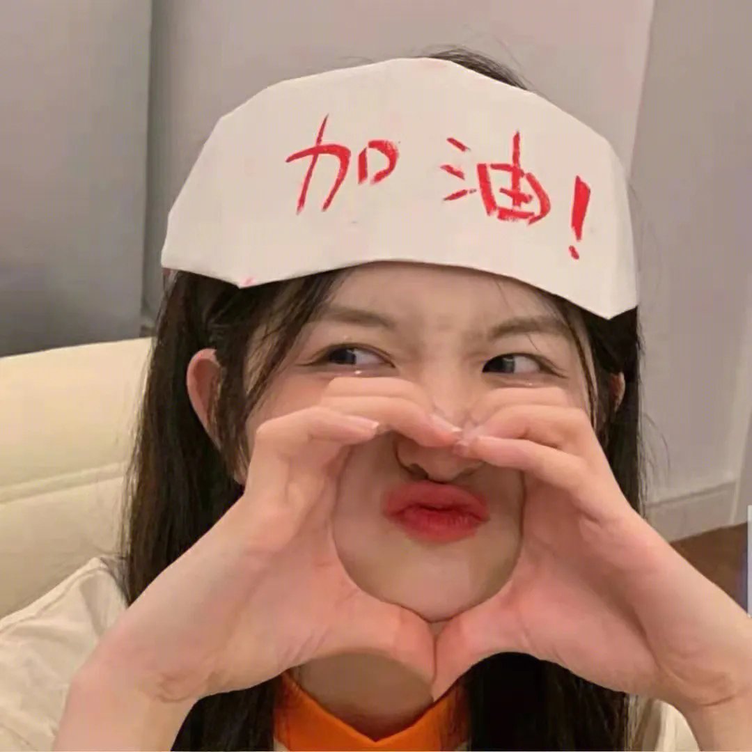 七个问候